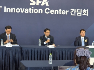 SFA, 레인보우로보틱스와 휴머노이드 사업···"내년초 고객사 라인 선... - 뉴스 썸네일 이미지