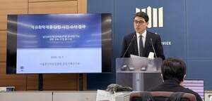 담합 기소 석화 6사, 과징금에 이익 줄어드나 - 뉴스 썸네일 이미지