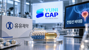 유유제약, 복합제형 플랫폼 기술 개발···첫 적용 전립선비대증藥 주... - 뉴스 썸네일 이미지